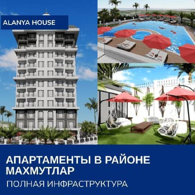 Квартира в TRAVOK TOWER с роскошной инфраструктурой всего за 88 000