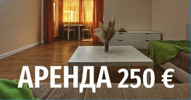 Долгосрочная аренда квартиры в Баре за 250 EUR - идеальное место для семьи