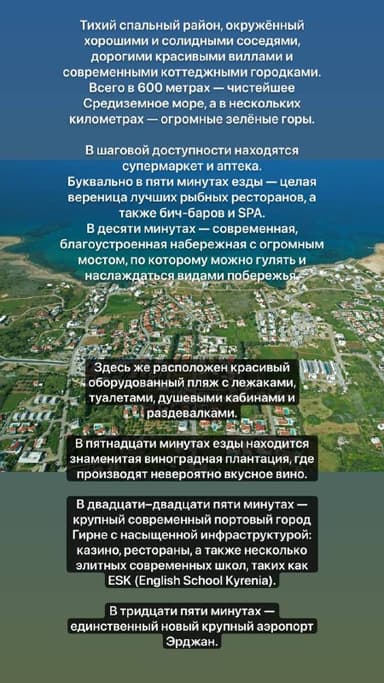 Продается земля 13 соток недалеко от моря - 150000