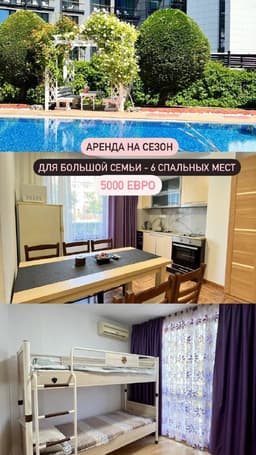 Аренда апартамента в Святом Власе с 2 спальнями всего за 500 EUR!