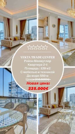 Продается квартира в YEKTA TRADE CENTRE по цене 225.000 с уникальным пляжем в 550 метрах от моря!